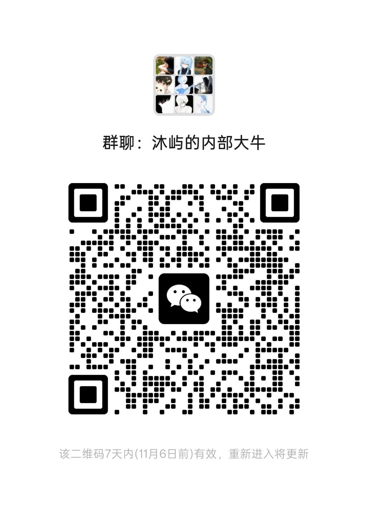 内核二维码
